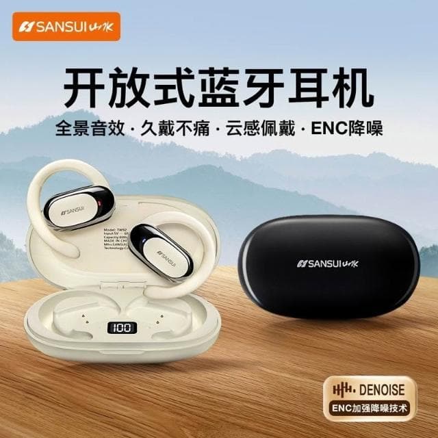 小雲盒藍牙耳機 無線耳機 耳掛式藍芽耳機 降噪耳機 運動耳機 防水耳機 通話耳機