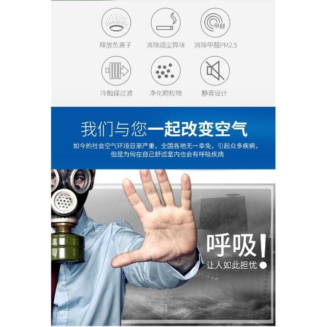新款智能空氣凈化器 家用負離子UV消毒PM2.5 智能遙控 三重過濾 靜音降噪 一鍵啟動 專業高效 強勁吸力 圓角保護