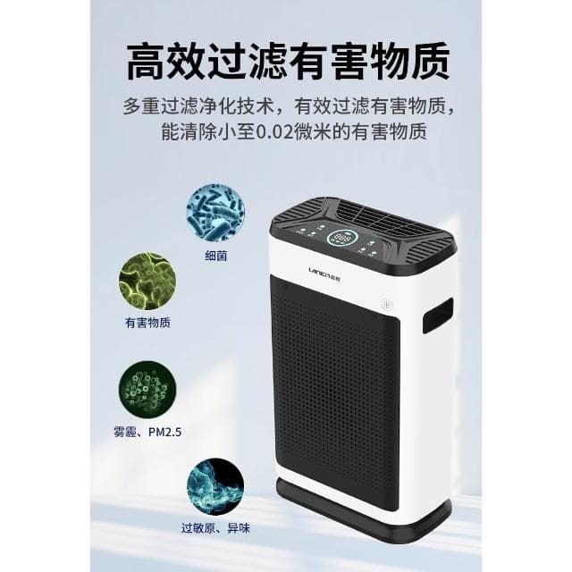 新款智能空氣凈化器 家用負離子UV消毒PM2.5 智能遙控 三重過濾 靜音降噪 一鍵啟動 專業高效 強勁吸力 圓角保護