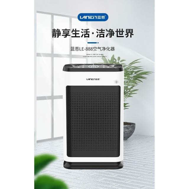 新款智能空氣凈化器 家用負離子UV消毒PM2.5 智能遙控 三重過濾 靜音降噪 一鍵啟動 專業高效 強勁吸力 圓角保護