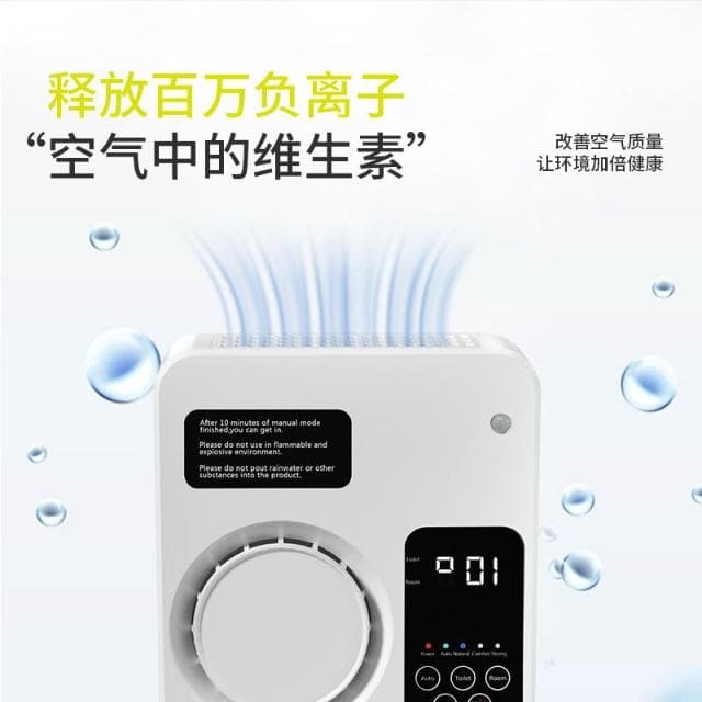 新款智能空氣凈化器 空氣清淨機 除濕機 家用除甲醛煙霧異味 除臭機 高清觸屏 多重過濾 靜音降噪 一鍵啟動 專業高效 強勁吸力 圓角保護