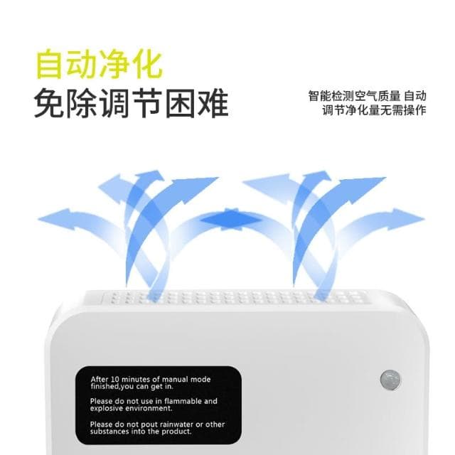 新款智能空氣凈化器 空氣清淨機 除濕機 家用除甲醛煙霧異味 除臭機 高清觸屏 多重過濾 靜音降噪 一鍵啟動 專業高效 強勁吸力 圓角保護