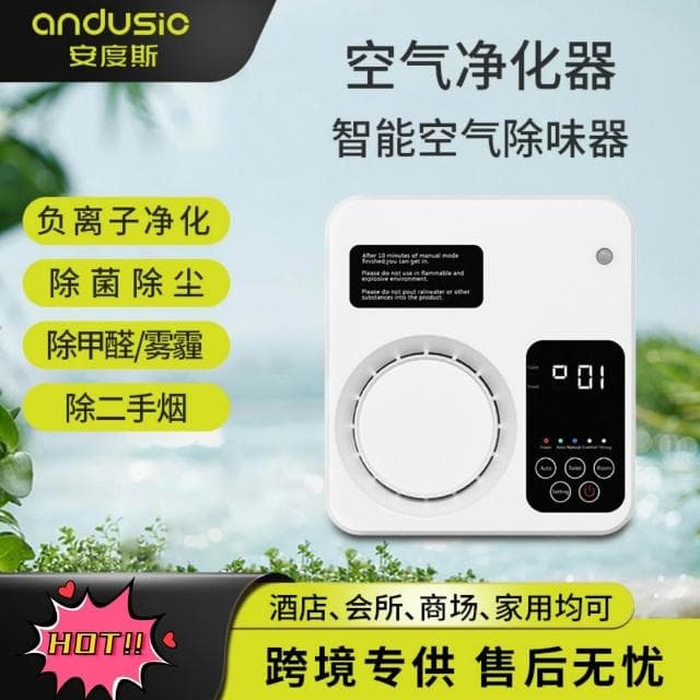 新款智能空氣凈化器 空氣清淨機 除濕機 家用除甲醛煙霧異味 除臭機 高清觸屏 多重過濾 靜音降噪 一鍵啟動 專業高效 強勁吸力 圓角保護