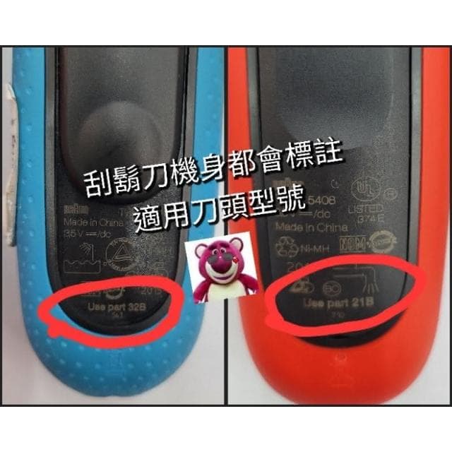 【BRAUN 百靈】德國 百靈 BRAUN 94M 刮鬍刀 刀網 刀頭 刀片 組 刮鬍 德國製 原裝 9系列 Series9