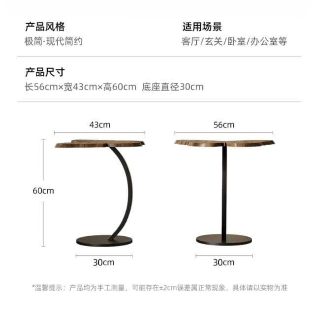 『喜臨門』邊幾 客廳落地擺件中古風茶几 復古裝飾高級感床頭喬遷禮物軟裝茶几