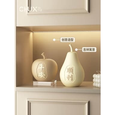 奶油风苹果梨电视柜家居桌面摆件客厅玄关酒柜装饰品乔迁新居礼物