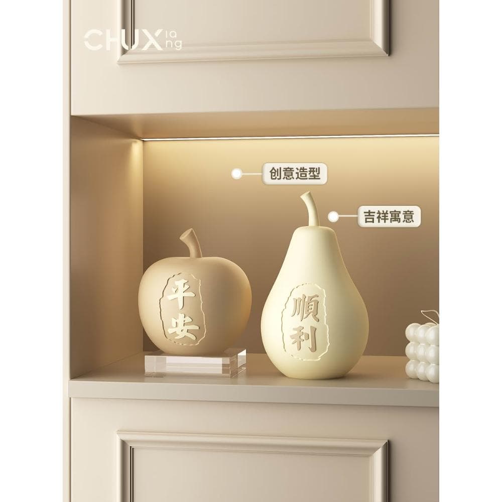 奶油风苹果梨电视柜家居桌面摆件客厅玄关酒柜装饰品乔迁新居礼物