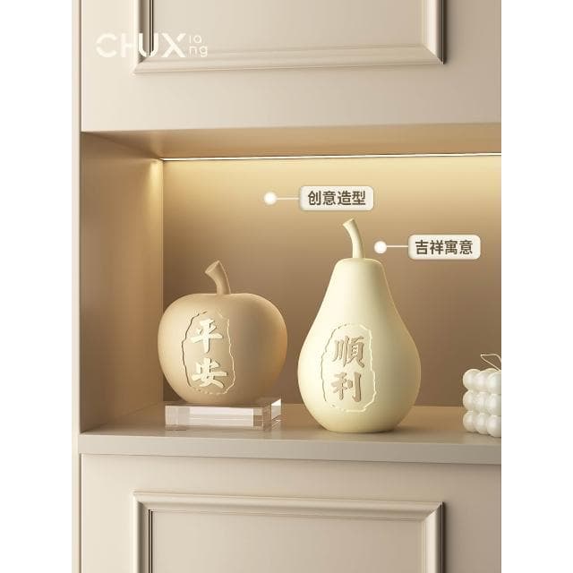 奶油风苹果梨电视柜家居桌面摆件客厅玄关酒柜装饰品乔迁新居礼物