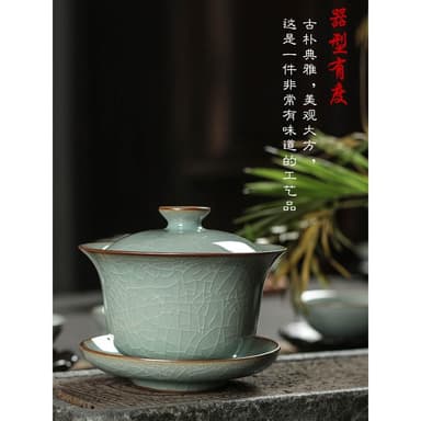 青瓷三才蓋碗茶杯大號家用復古泡茶功夫茶具龍泉哥窯冰裂陶瓷單個