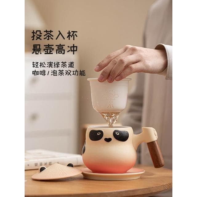 熊貓茶水分離泡茶杯子創意禮物可愛陶瓷馬克杯帶蓋勺咖啡杯辦公室