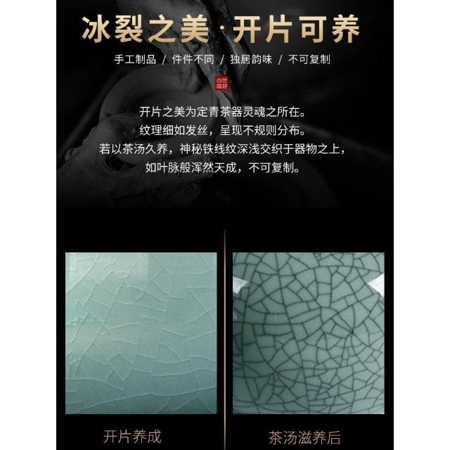 景德鎮青瓷冰裂釉整套功夫茶具套裝辦公室會客家用泡茶壺茶杯禮盒