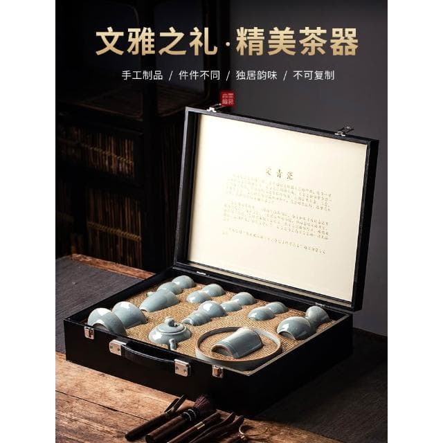 景德鎮青瓷冰裂釉整套功夫茶具套裝辦公室會客家用泡茶壺茶杯禮盒