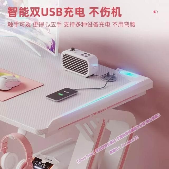 🔥Ins電腦桌 辦公桌 桌子 粉色電競桌 炫彩燈電腦桌子 女生 遊戲桌 寫字臺 網紅主播 直播桌椅組合 交換禮物