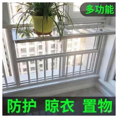 限時特惠 多功能陽臺晾衣架護欄 可開啟鋁閤金兒童防墜落護欄晾曬衣服置物