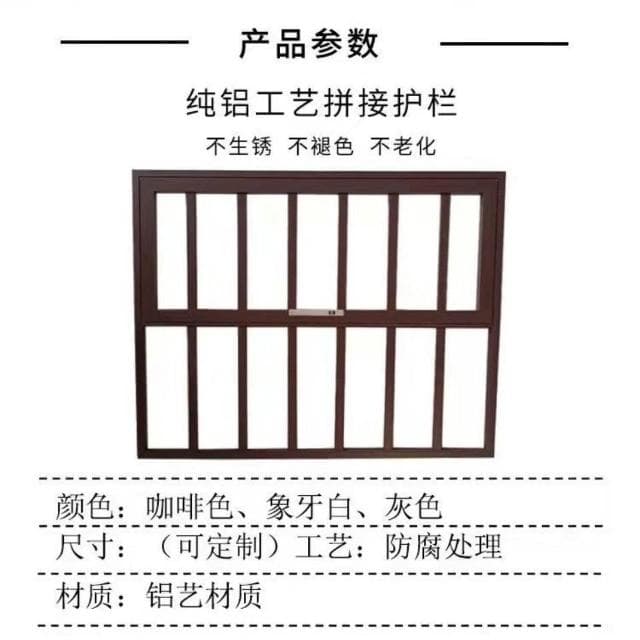 限時特惠 多功能陽臺晾衣架護欄 可開啟鋁閤金兒童防墜落護欄晾曬衣服置物