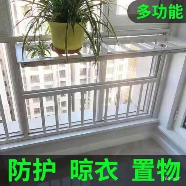 限時特惠 多功能陽臺晾衣架護欄 可開啟鋁閤金兒童防墜落護欄晾曬衣服置物