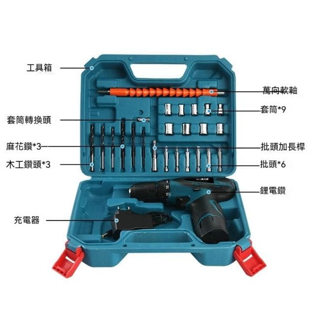 MuShang 慕尚  電動螺絲刀   螺絲刀工具套裝  家用多功能12V電鑽   高低雙速鋰電鑽