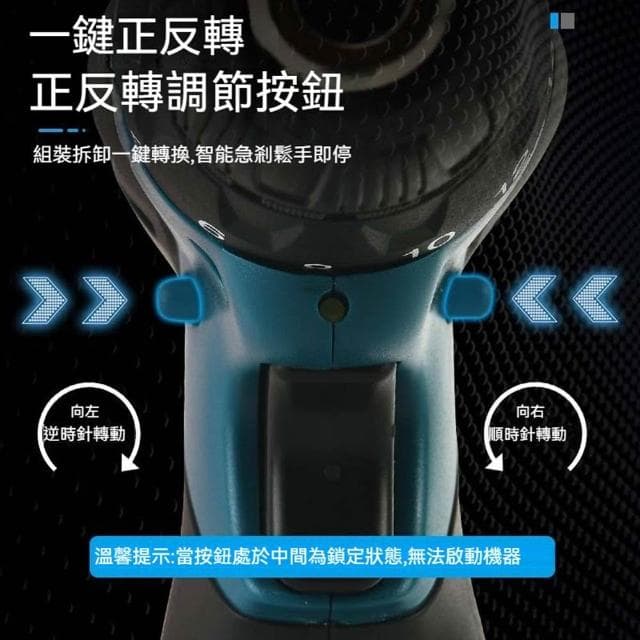 MuShang 慕尚  電動螺絲刀   螺絲刀工具套裝  家用多功能12V電鑽   高低雙速鋰電鑽