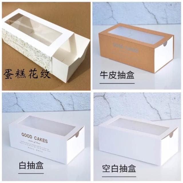 禎巧妙 瑞士捲盒 蛋糕捲盒 生乳捲盒 透明開窗紙盒 抽屜式蛋糕盒 2粒裝100克月餅盒 抽拉式西點盒 蛋黄酥開窗盒