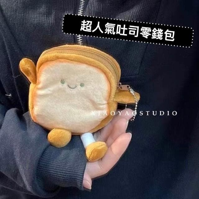 零錢包 可愛零錢包 零錢包 卡通零錢包 收納包 婚禮小物 活動贈品 交換禮物