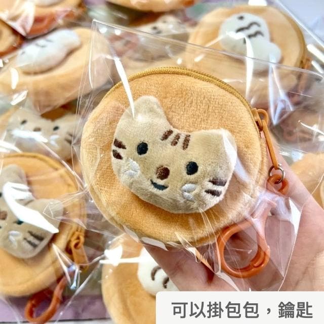 零錢包 可愛零錢包 零錢包 卡通零錢包 收納包 婚禮小物 活動贈品 交換禮物