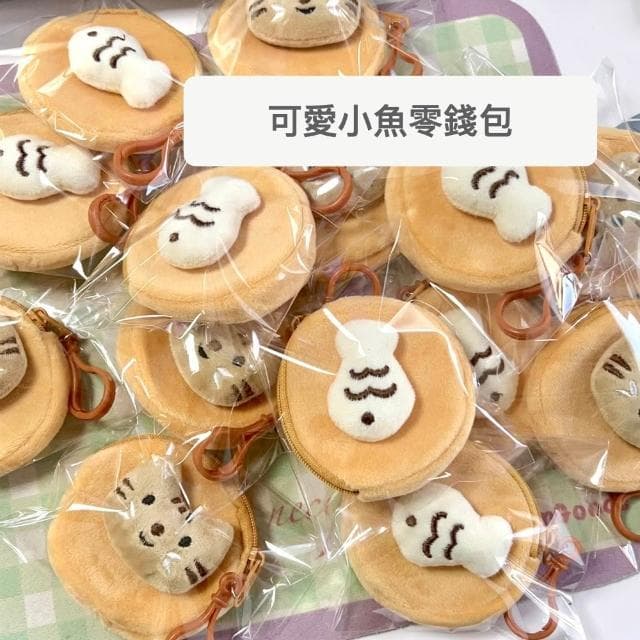 零錢包 可愛零錢包 零錢包 卡通零錢包 收納包 婚禮小物 活動贈品 交換禮物