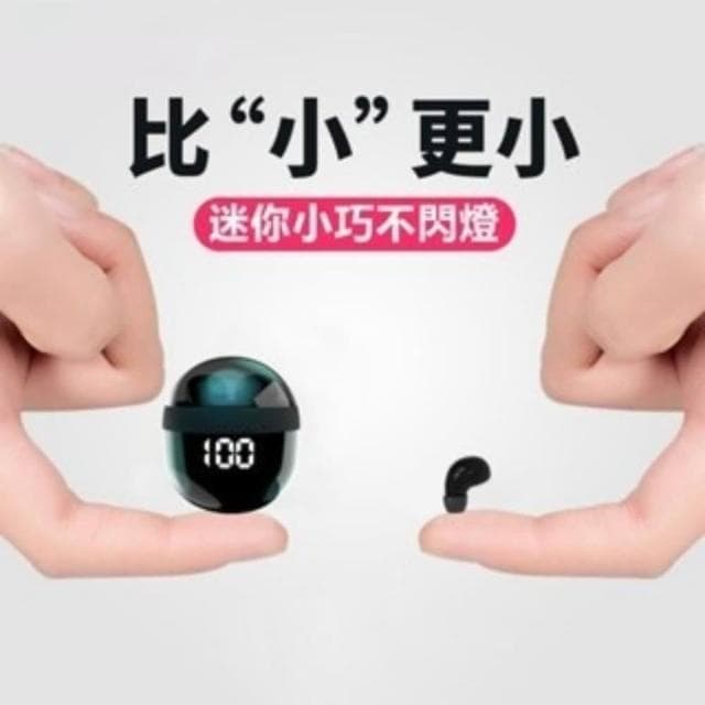 台灣出貨·隱形藍牙耳機 超小藍牙耳機 無痛入耳式耳機 真無線 超長續航 微小型  迷你小巧 睡眠耳機 新款無線耳機 小巧
