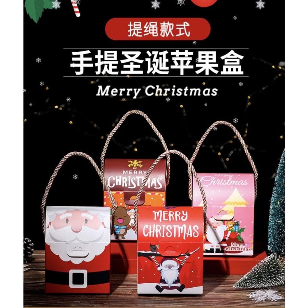 禎巧妙 手提聖誕節禮品包裝盒 聖誕蘋果盒 聖誕包裝盒 聖誕禮品驚喜盒 糖果餅乾包裝盒 卡通提繩系列