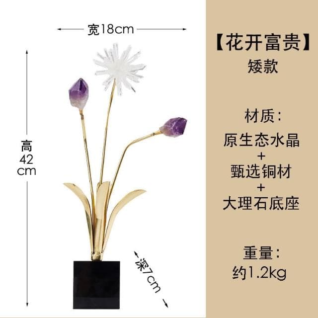 廠家直銷✨ 水晶花裝飾品 擺件 裝飾品 客廳玄關餐邊櫃電視櫃擺件 輕奢裝飾品 高檔擺件 創意喬遷送禮裝飾品