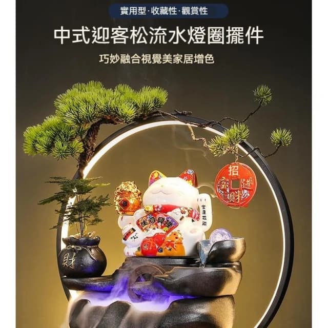 JIWU簡物 桌面流水擺件 開業禮品家居流水擺件 招財貓開業送禮