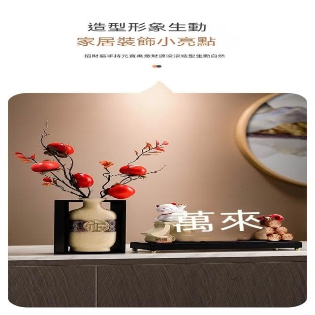 JIWU簡物 招財擺件 八方來財招財貓 辦公室裝飾擺件 客廳玄關開店開業禮物 喬遷新居