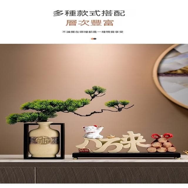 JIWU簡物 招財擺件 八方來財招財貓 辦公室裝飾擺件 客廳玄關開店開業禮物 喬遷新居