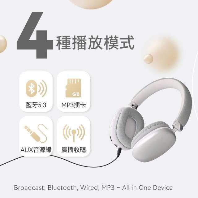 【DTAudio】聆翔 T10耳罩式藍芽耳機 記憶卡 藍牙耳機 有線耳機 耳罩式耳機 無線耳機 電競耳機 MP3 耳麥 低延遲