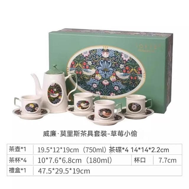 MuShang 慕尚 歐式高顏值茶具 復古風英式下午茶陶瓷茶具套裝 家用輕奢高檔送禮禮物 下午茶茶具