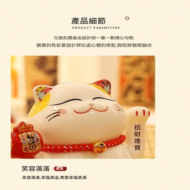 JIWU簡物 發財貓 自動搖手大號招財貓擺件 開業生意興隆禮物 家用喬遷發財貓