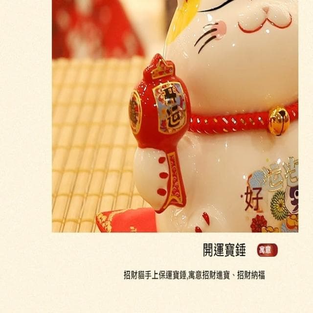 JIWU簡物 發財貓 自動搖手大號招財貓擺件 開業生意興隆禮物 家用喬遷發財貓