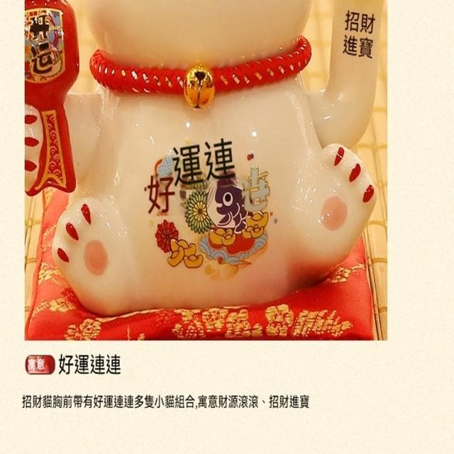 JIWU簡物 發財貓 自動搖手大號招財貓擺件 開業生意興隆禮物 家用喬遷發財貓