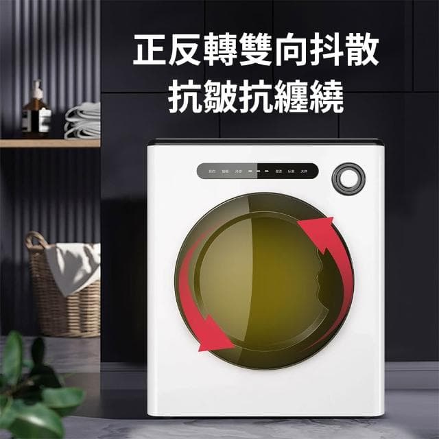 JIWU簡物 烘乾機 智能全自動 滾筒烘幹機 家用宿舍抑菌烘衣機 小型嬰兒滾筒幹衣機