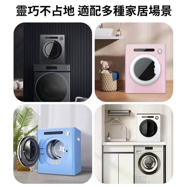 JIWU簡物 烘乾機 智能全自動 滾筒烘幹機 家用宿舍抑菌烘衣機 小型嬰兒滾筒幹衣機