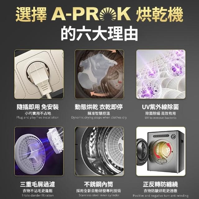 JIWU簡物 烘乾機 智能全自動 滾筒烘幹機 家用宿舍抑菌烘衣機 小型嬰兒滾筒幹衣機