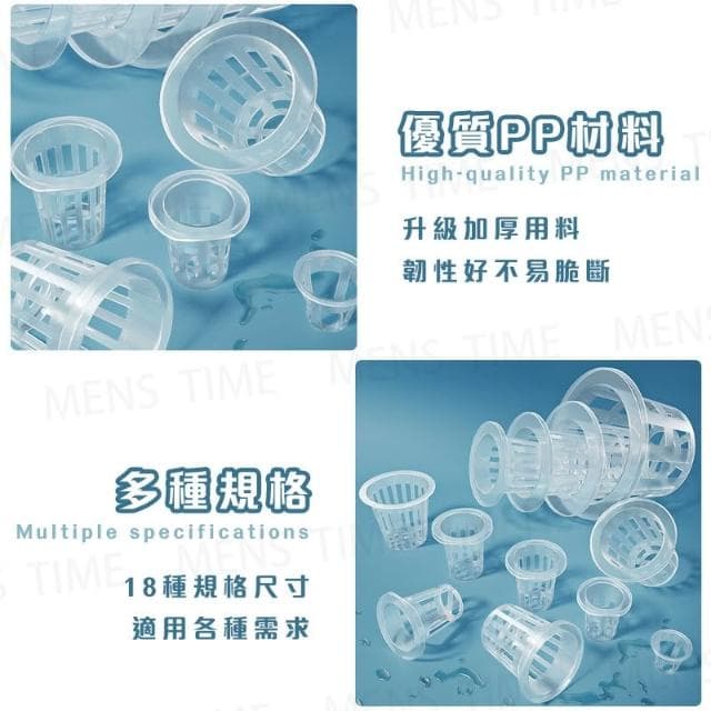 台灣現貨 ️魚菜共生 無土栽培 定植籃 水耕植物 定植盆 水培植物 水耕 水培花盆 水耕盆栽 定植棉 水培定植籃 定植