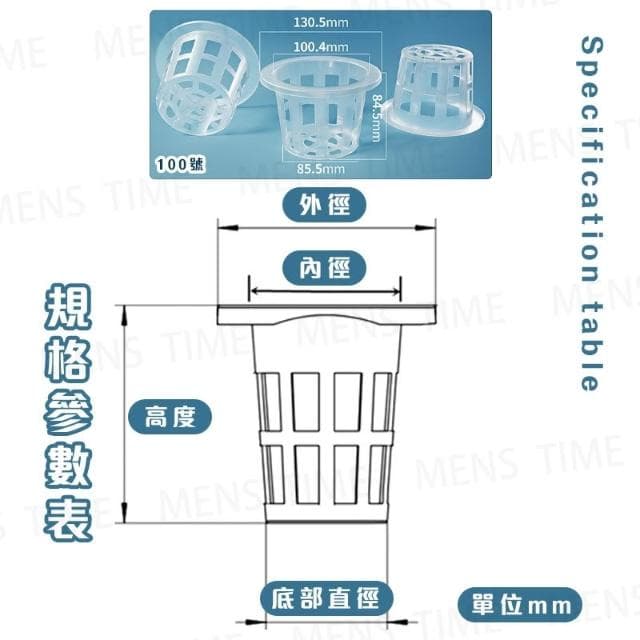 台灣現貨 ️魚菜共生 無土栽培 定植籃 水耕植物 定植盆 水培植物 水耕 水培花盆 水耕盆栽 定植棉 水培定植籃 定植