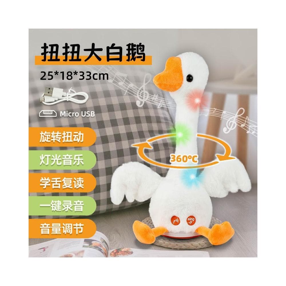 台灣出貨 學說話 網紅 髮光 大白鵝玩偶 沙雕鵝 毛絨 唱歌復讀鴨 兒童生日禮物 福裕程
