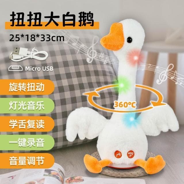台灣出貨 學說話 網紅 髮光 大白鵝玩偶 沙雕鵝 毛絨 唱歌復讀鴨 兒童生日禮物 福裕程