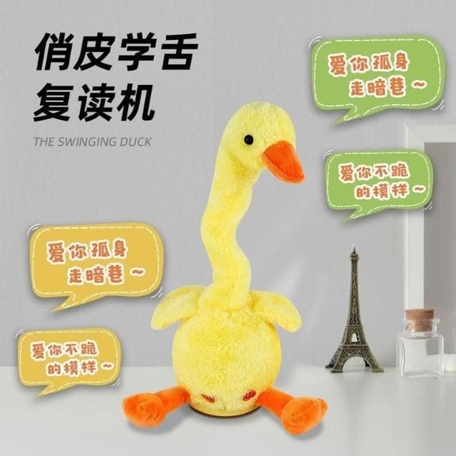 台灣出貨 學說話 網紅 髮光 大白鵝玩偶 沙雕鵝 毛絨 唱歌復讀鴨 兒童生日禮物 福裕程