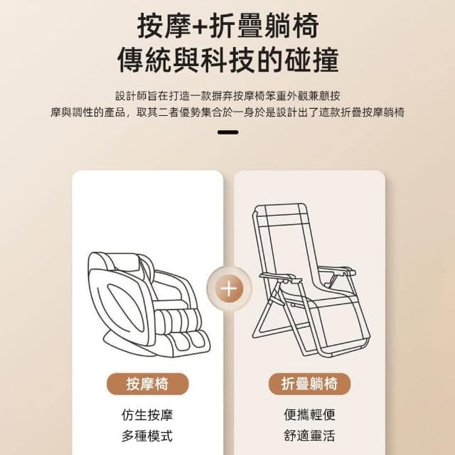 【tounichi 東日】摺疊按摩椅家用型揉捏頸椎按摩儀坐躺靠休閑按摩坐椅躺椅靜音電機/9檔力度/送禮優選