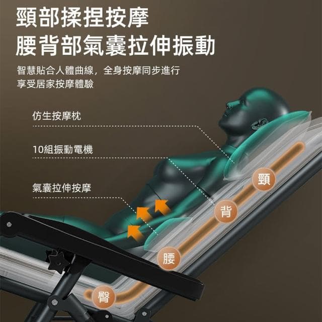 【tounichi 東日】摺疊按摩椅家用型揉捏頸椎按摩儀坐躺靠休閑按摩坐椅躺椅靜音電機/9檔力度/送禮優選