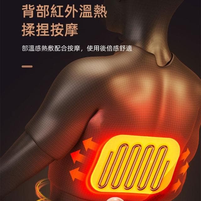 【tounichi 東日】摺疊按摩椅家用型揉捏頸椎按摩儀坐躺靠休閑按摩坐椅躺椅靜音電機/9檔力度/送禮優選