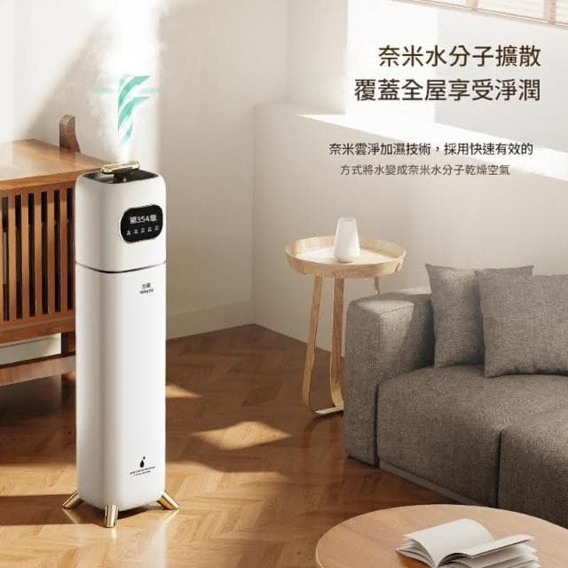 【tounichi 東日】落地式空氣加濕器凈化器家用靜音臥室大霧量室內香薰噴霧（智慧恆濕/便捷遙控/降噪靜音）