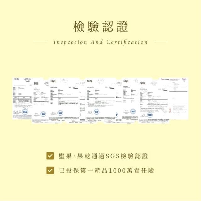 【MING CHENG 明成手作】獨家設計禮盒《雅致果饌》附提袋｜堅果禮盒/送禮/企業贈禮/伴手禮/綜合堅果/果乾/蝴蝶酥/餅乾/得獎/禮物